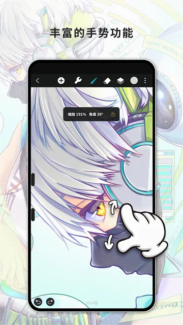 HiPaint��׿���ֻ���v6.2.9 �ٷ������ͼ3