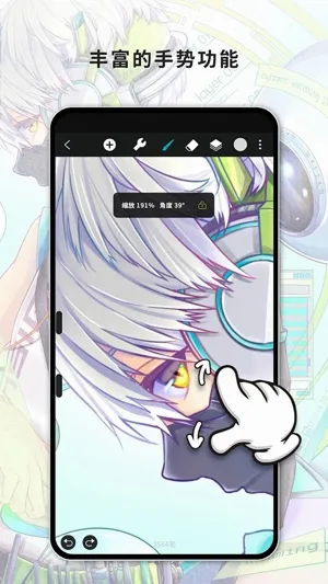 HiPaint安卓版手机版 HiPaint安卓版手机版