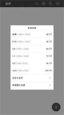 HiPaint安卓版手机版 HiPaint安卓版手机版
