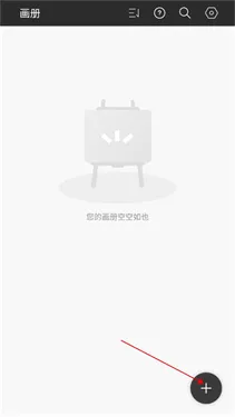 HiPaint安卓版手机版 HiPaint安卓版手机版