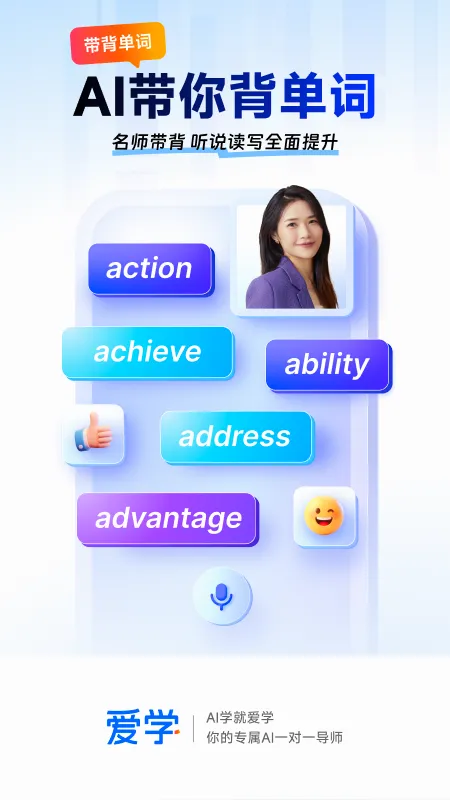 ��ѧ(���ܽ�ѧƽ̨)v1.13.0 ��׿���ͼ3