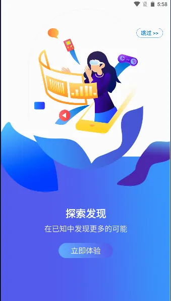 �ǻ۵���׿���ֻ���v1.0.6 �ֻ����ͼ3