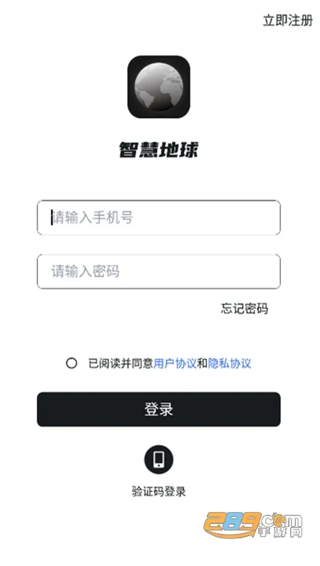 �ǻ۵���׿���ֻ���