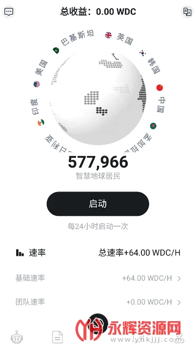 �ǻ۵���׿���ֻ���