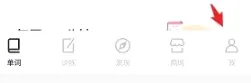 四级估分器最新手机版