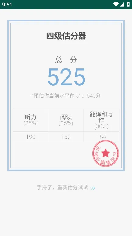 �ļ������������ֻ���v7.10.12 �ٷ������ͼ3