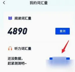 四级估分器最新手机版 四级估分器最新手机版