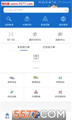 ��������(������������)v1.2.0 ��׿���ͼ2