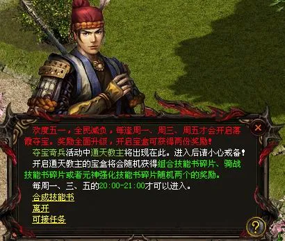 破晓九天(仙侠冒险游戏) 破晓九天(仙侠冒险游戏)