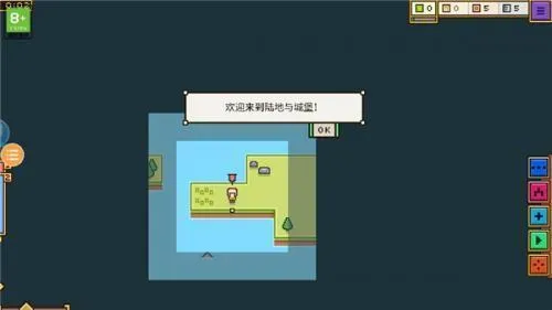 王国与城堡最新手机版 王国与城堡最新手机版