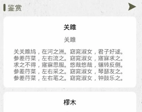 诗歌生成器2026官方最新版本 诗歌生成器2026官方最新版本