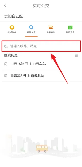 指尖白云安卓版手机版 指尖白云安卓版手机版