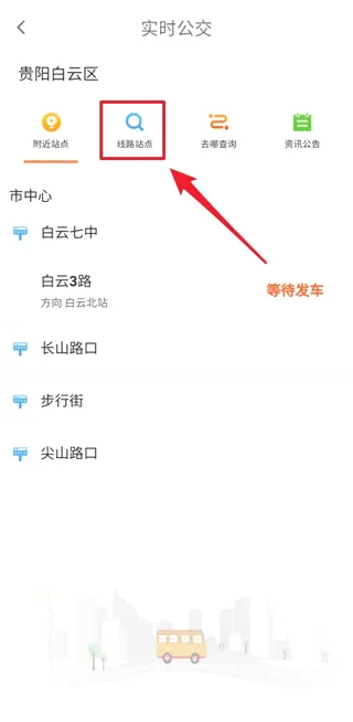 指尖白云安卓版手机版 指尖白云安卓版手机版