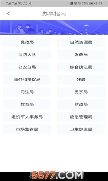 ָ����ư�׿���ֻ���v1.72.0 �ٷ������ͼ1