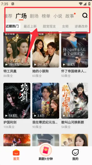 懒人极速版2026最新版本 懒人极速版2026最新版本