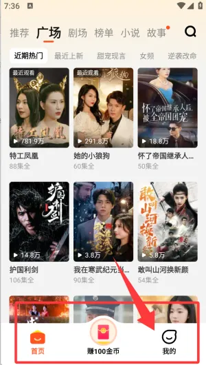 懒人极速版2026最新版本 懒人极速版2026最新版本