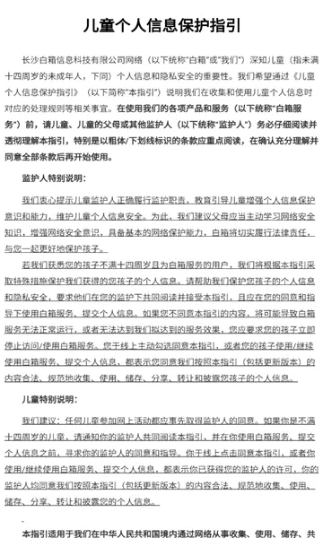 小氪兽(手游代充平台) 小氪兽(手游代充平台)