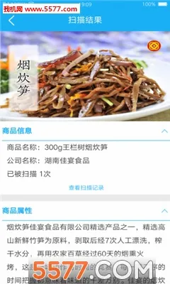 ����΢��2026���°汾v2.3.32 �ٷ������ͼ0