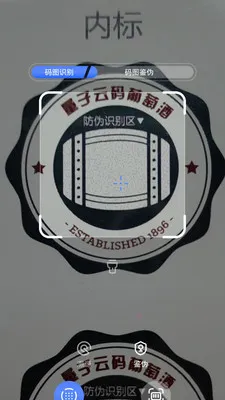 ����΢��2026���°汾v2.3.32 �ٷ������ͼ3