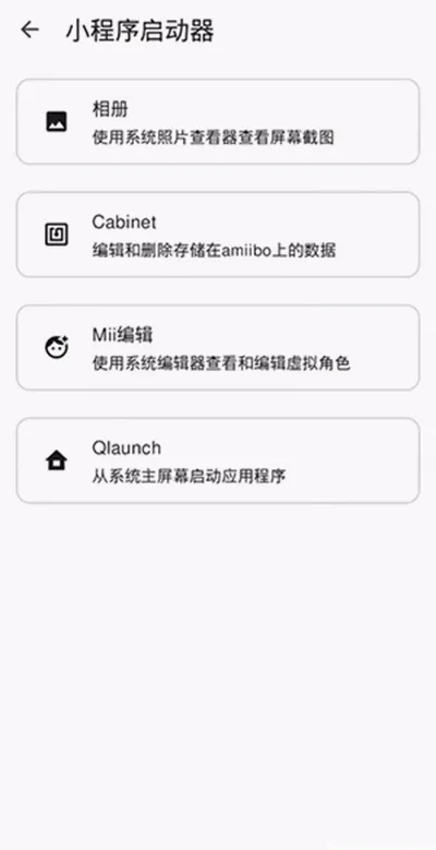 edenģ����2026�ٷ����°汾v768c84e �ٷ������ͼ2