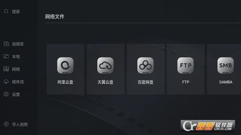 ����������(��Ƶ���Ź���)v1.5.0 �ֻ����ͼ2