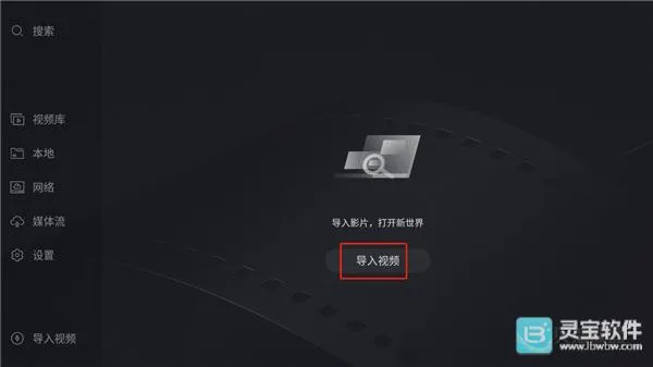当贝播放器(视频播放工具) 当贝播放器(视频播放工具)