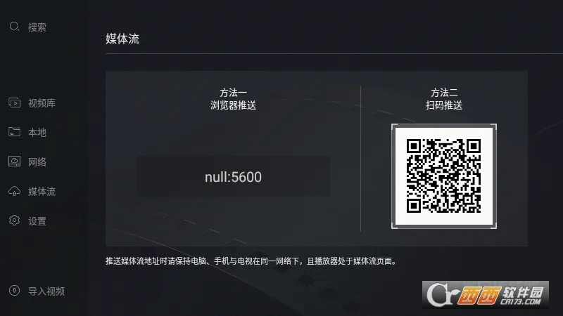 ����������(��Ƶ���Ź���)v1.5.0 �ֻ����ͼ0
