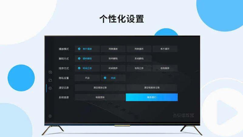 ����������(��Ƶ���Ź���)v1.5.0 �ֻ����ͼ3