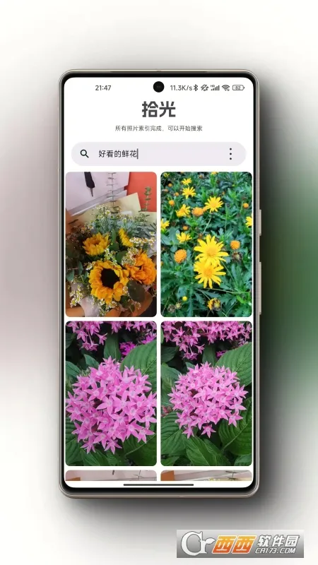 ʰ���ֻ���2026�ٷ����°汾v1.1.6 ��Ѱ��ͼ0
