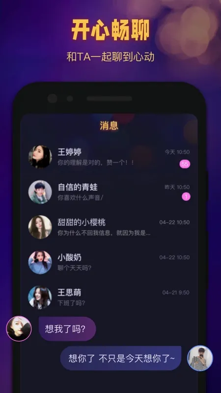 ʰ���ֻ���2026�ٷ����°汾v1.1.6 ��Ѱ��ͼ2