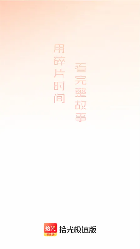 ʰ���ֻ���2026�ٷ����°汾v1.1.6 ��Ѱ��ͼ3
