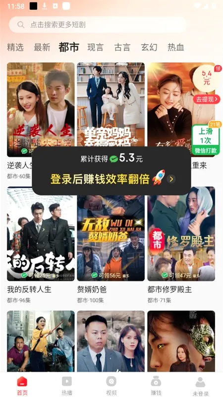 拾光手机控2026官方最新版本 拾光手机控2026官方最新版本