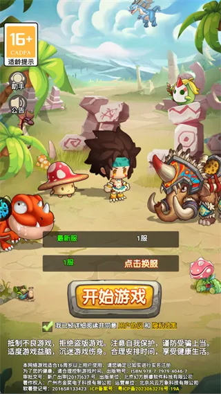 萌宠呈祥最新手机版 萌宠呈祥最新手机版