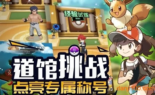 萌宠呈祥最新手机版 萌宠呈祥最新手机版