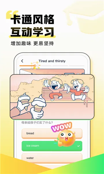 �������������ֻ���v2.7.6 �ٷ������ͼ0