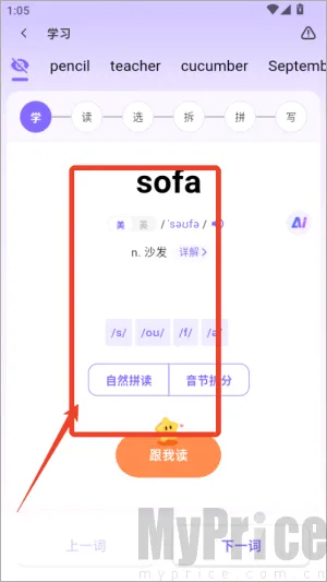 能力星球最新手机版 能力星球最新手机版