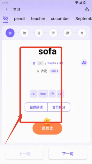 能力星球最新手机版 能力星球最新手机版