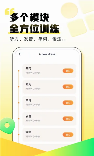 �������������ֻ���v2.7.6 �ٷ������ͼ2
