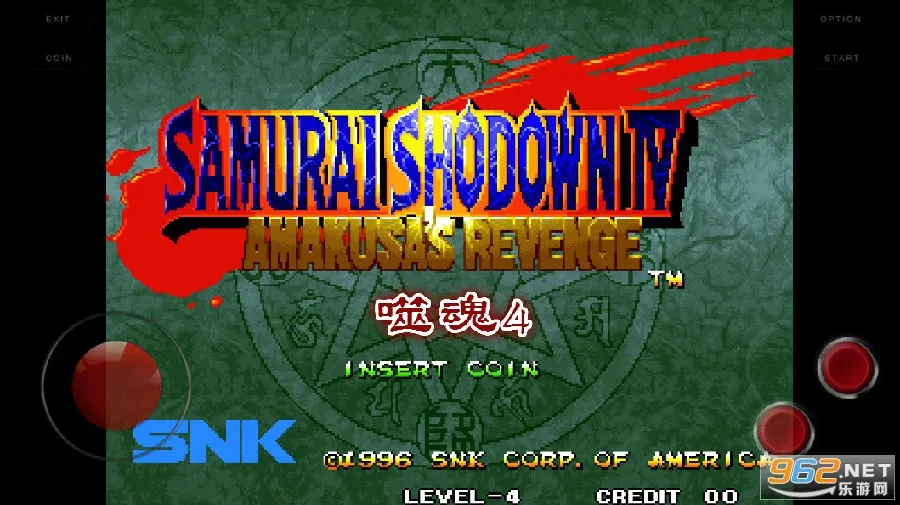 侍魂4安卓版手机版 侍魂4安卓版手机版