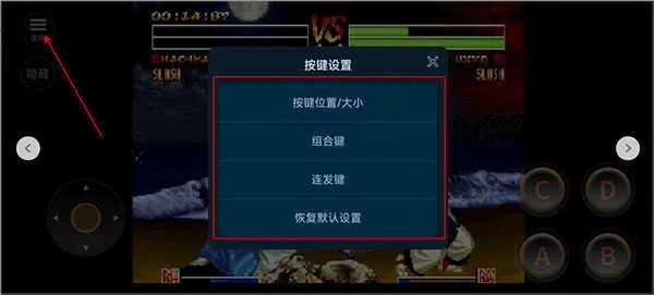 侍魂4安卓版手机版 侍魂4安卓版手机版