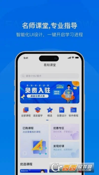 ��֪���ð�׿���ֻ���v2.0.3 ��Ѱ��ͼ2