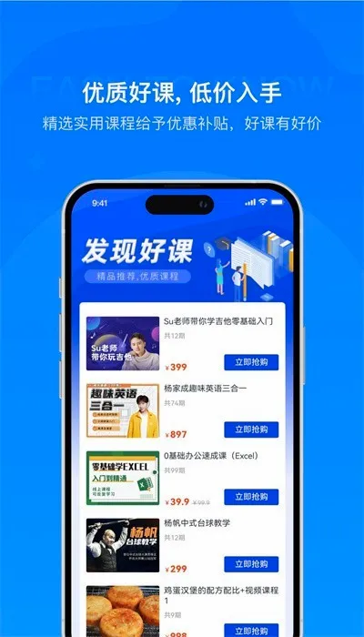 ��֪���ð�׿���ֻ���v2.0.3 ��Ѱ��ͼ3