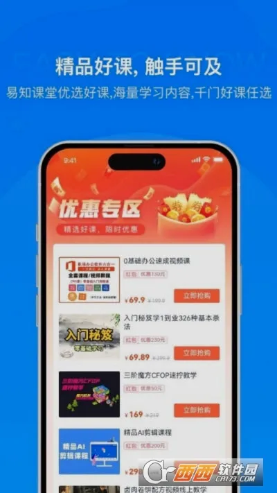 ��֪���ð�׿���ֻ���v2.0.3 ��Ѱ��ͼ1