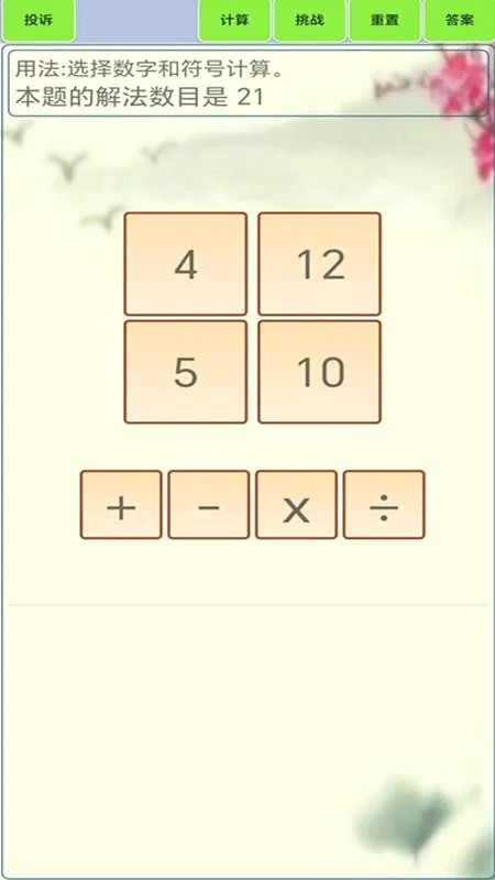 24�������2026���°汾v1.8 ��Ѱ��ͼ1