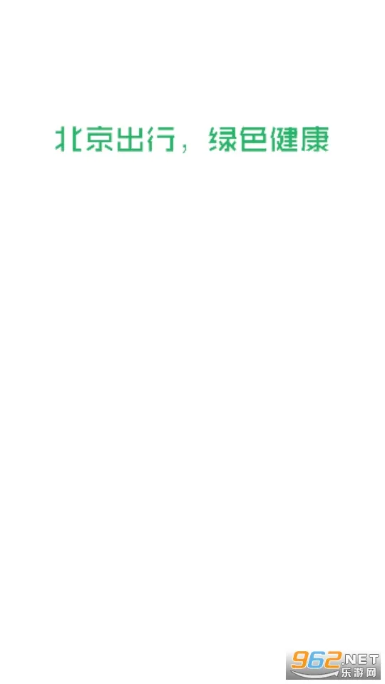 ��������2026�ٷ����°汾v2.9.2 ��׿���ͼ0