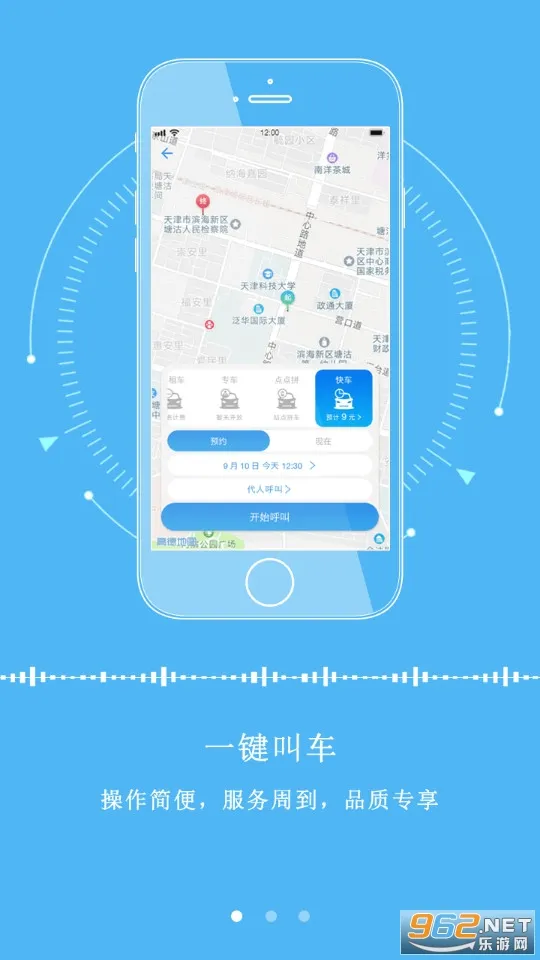 ��������2026�ٷ����°汾v2.9.2 ��׿���ͼ2