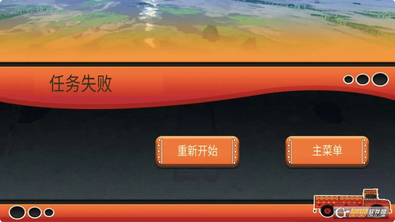 ģ�⿨�������ֻ���v2.7.0 �ٷ������ͼ1