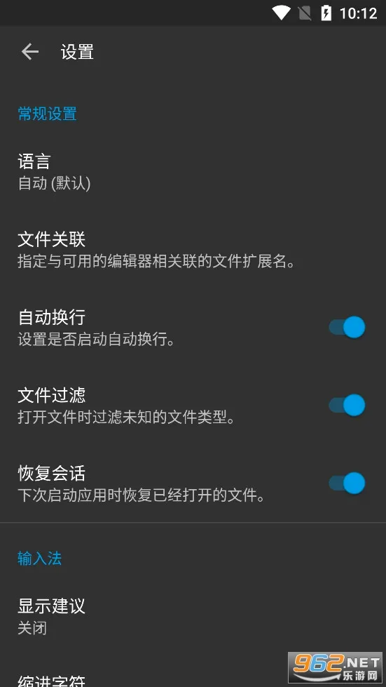����༭����׿���ֻ���v0.11.6 ��Ѱ��ͼ0