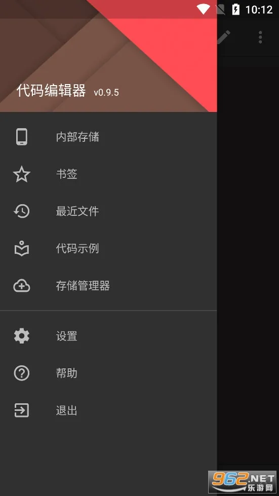 ����༭����׿���ֻ���v0.11.6 ��Ѱ��ͼ3
