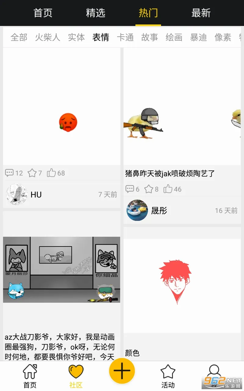 �˶�����2026�ٷ����°汾v2.1.3 ��Ѱ��ͼ2